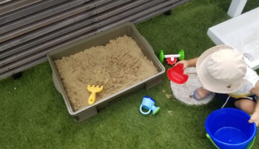 おうちに砂場を！簡単DIYで自作砂場を設置する方法