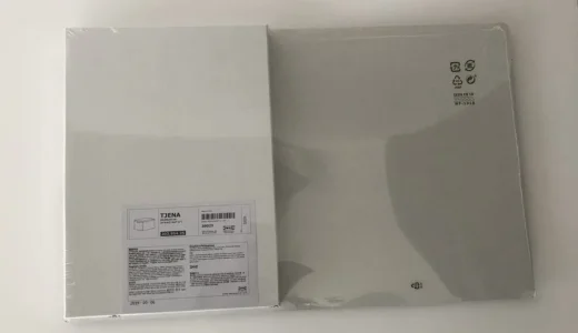 【レジ袋の収納】IKEAの紙製ボックスですっきり！