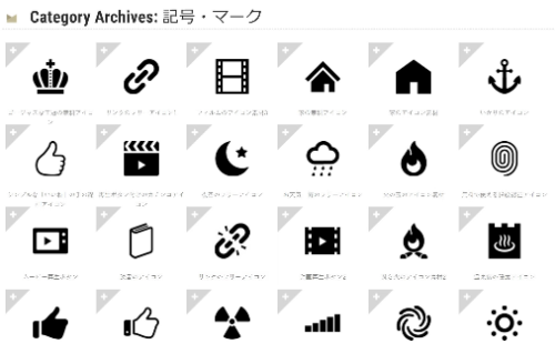 無料で利用 ダウンロード アイコン イラスト 写真 編集 ﾄﾏﾄｻｰﾁ2