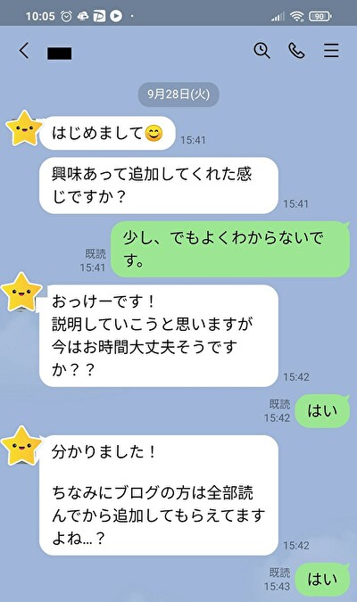 Instagram 美人詐欺師 1日 万稼いだ バカラ投資とは Tomato Search2 Instagram 美人詐欺師 1日 万稼いだ バカラ投資とは Tomato Search2