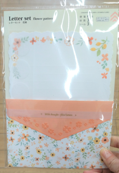 100均 ダイソー レターセット22 大人可愛い トマトサーチ2 100均 ダイソー レターセット22 大人可愛い トマトサーチ2