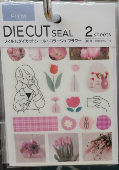 100均ダイソー デザインシール ステッカー 22年 トマトサーチ２