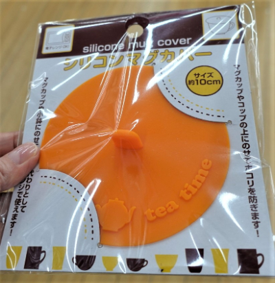 100均ダイソー シリコーン コップカバー ホコリ防止 22 トマトサーチ2 100均ダイソー シリコーン コップカバー ホコリ防止 22 トマトサーチ2