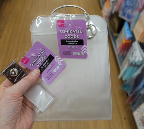 ダイソー ヲタ活 推し活 グッズを持ち歩いたり 飾れる トマトサーチ2 ダイソー ヲタ活 推し活 グッズを持ち歩いたり 飾れる トマトサーチ2